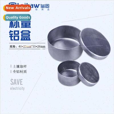 Aluminum box moisture meter Aluminum box适用soils laboratory