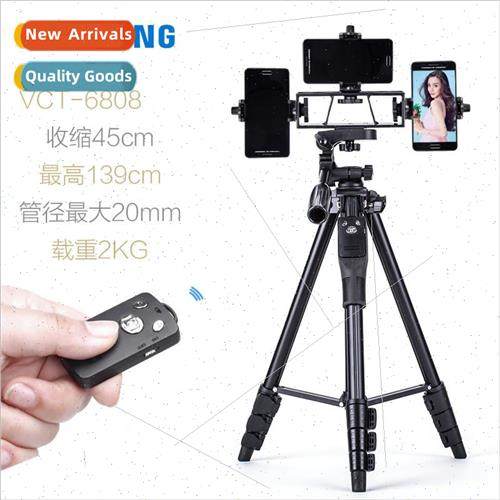 6808 Cell Phone Holder Multi-camera Tripod Bluetooth Remote