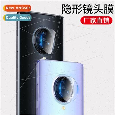 适用vivoS6/S1Pro lens film NEX3 camera protective film U3/Y9