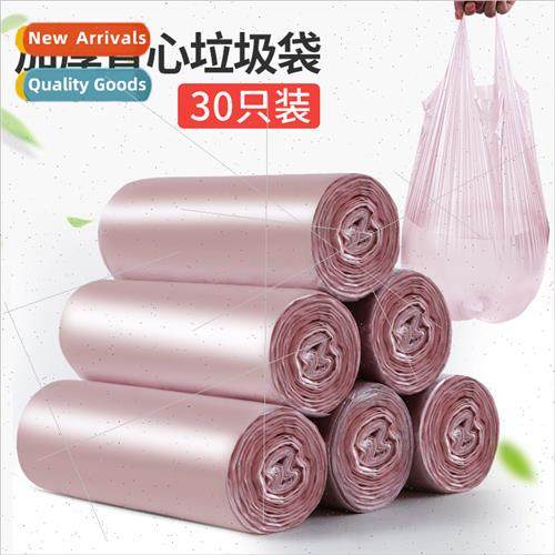 30pcs Portable Garbage Bags Household Point Break Plastic Ga