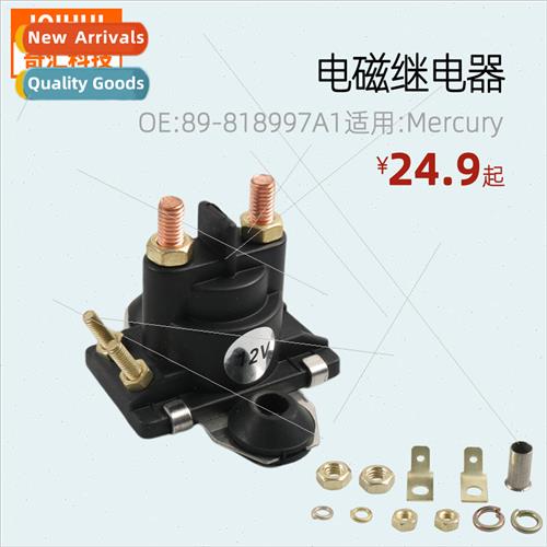 12V-Solenoid Relay Swch-OE: 89-818997A1Application: Mercury