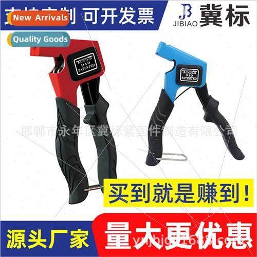BT910 hollow gecko special gun petal nut gun hollow gecko te