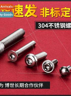 304 groove flat-tailed self-tapping screws flat head inside