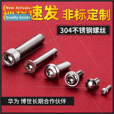 304 groove flat-tailed self-tapping screws flat head inside