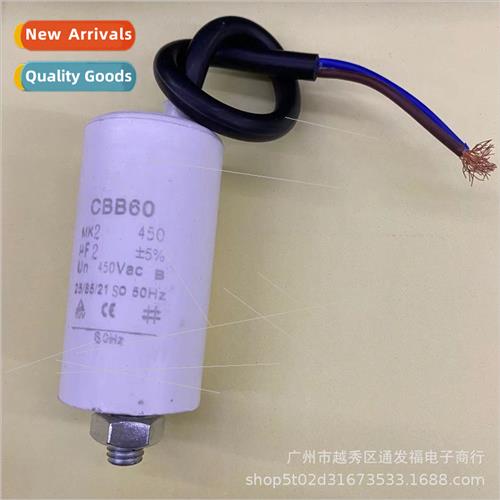 CBB60 2UF450V Motor Motor Starter Capacor Bottom wh Nut