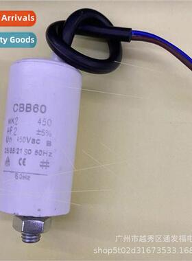 CBB60 2UF450V Motor Motor Starter Capacor Bottom wh Nut