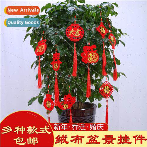 Decorative small lantern hanging shopping mall arrangement o