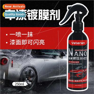 Car coating agent liquid crystal glass gold plating car pain