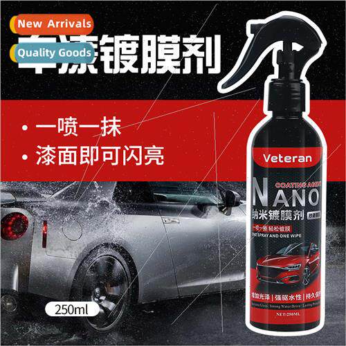 Car coating agent liquid crystal glass gold plating car pain