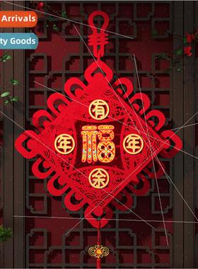 2024 annual meeting atmosphere decoration hanging Fu flockin