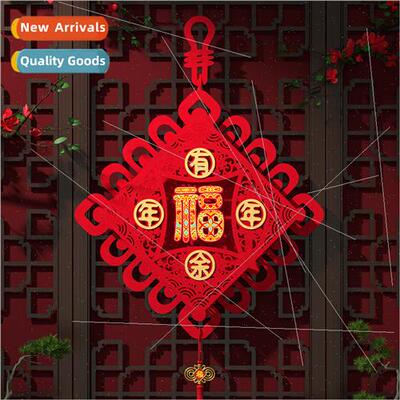 2024 annual meeting atmosphere decoration hanging Fu flockin