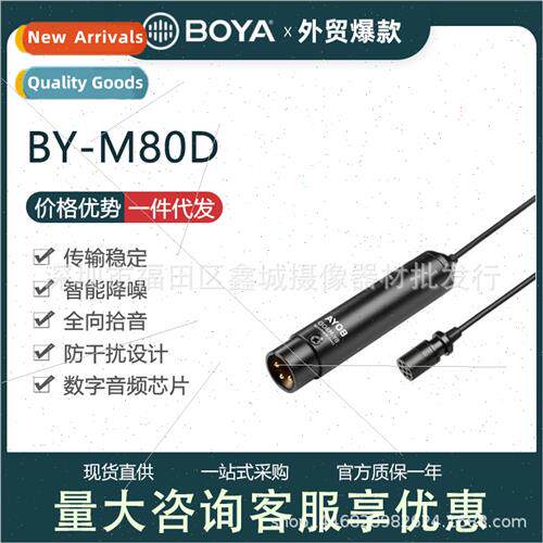 BY-M4OD BY-M8OD Ca Lavalier Microphone Camc Rec Microphone R