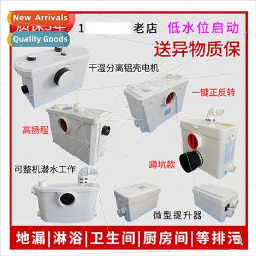 Basement toilet electric crusher pumping drain pump kchen mi