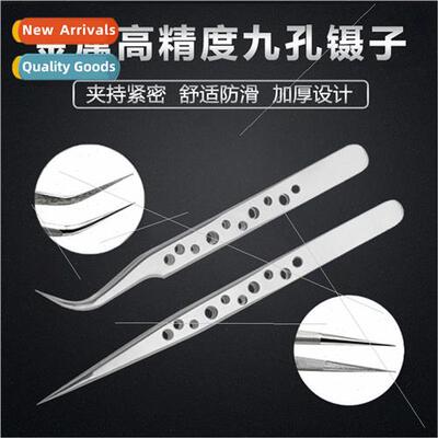 ne holes pointy curved precision tweezers metal hardened ant