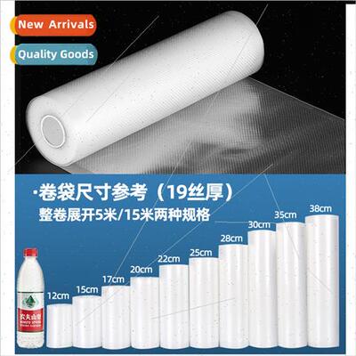 12*500 grain food vacuum bag Agaricus jujube vacuum packing