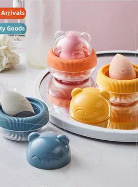 Beauty Egg Storage Case Cute Bear Portable Sponge Eggs Breat