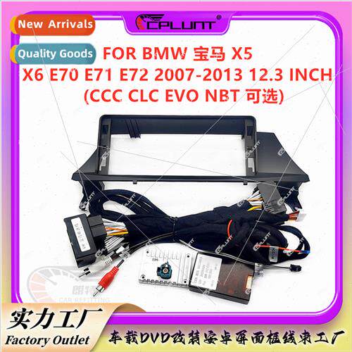 Android适用BMW X5 X6 E70 E71 E72 panel modification