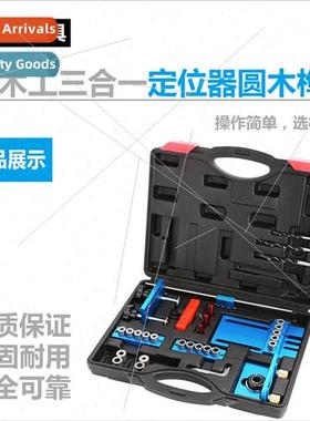 Woodworking 3-in-1 Locator Round Dowel Locator Punch Heavy D