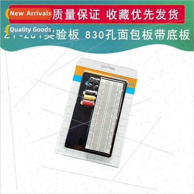 Solderless Breadboards Solderless Test Boards Lab Bench ZY-2