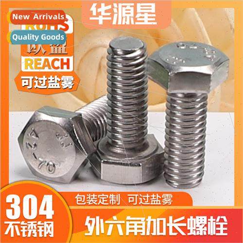 304 hexagon socket head cap screws steel structure screws he