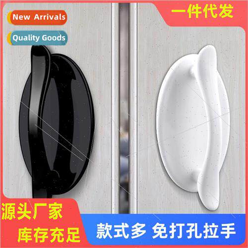 Cabinet Door Drawer Handle Closet Glass Door Handle No Punch