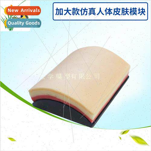 Human Skin Suture Module Skin Injection Training Subcutaneou