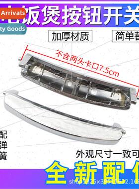 Multi-brrice cooker rice cooker button swch accessories elec