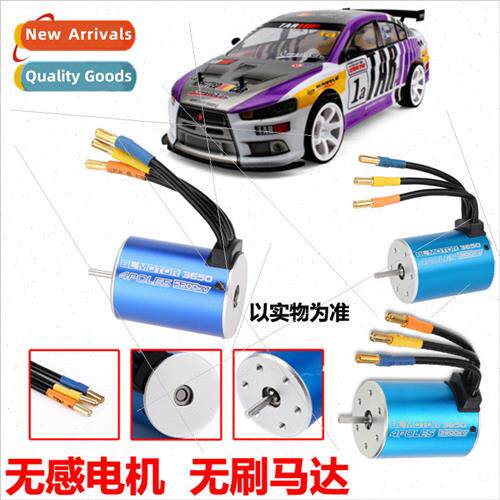 3650 5200KV 3100KV 3900KV Brushless Motor适用Model Cars & Bo