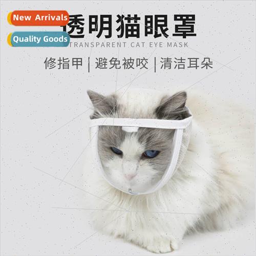 New transparent cat eye cover anti-be anti-squeak anti-be cl