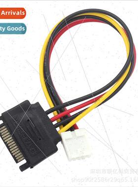 SATA male to floppy small 4p power cable 20cm