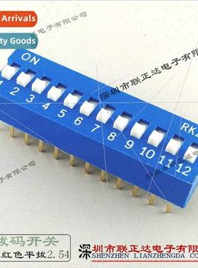 Blue 12-posion Puller Swch 2.54mm Posive Puller