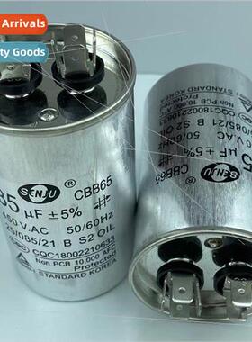 CBB65 Capacor 35UF 450V Compressor Starter Capacor CBB65A-1