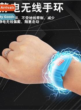 anti-static bracelet wrist Wired electrostatic ring Wireless