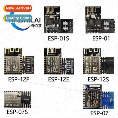 ESP-01 ESP-01S ESP-07 ESP-07S ESP-12E 12F 12SWiFi Module ESP