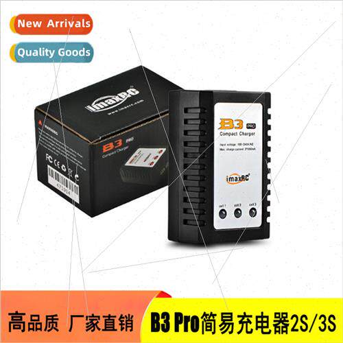 B3 charger SU27 aeromodel car boat model drone 2S 3S lhium b