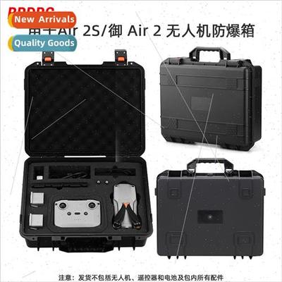 适用DJI Royal AIR2S explosion-prosuitcase MAVIC AIR2 drone w