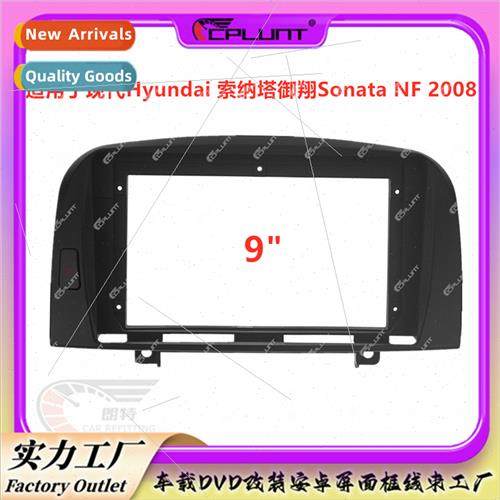 HYUNDAI Sonata SONATA NF适用car navigation face frame Variou