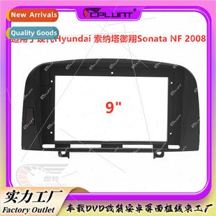 NF適用car SONATA Sonata Variou face frame navigation HYUNDAI