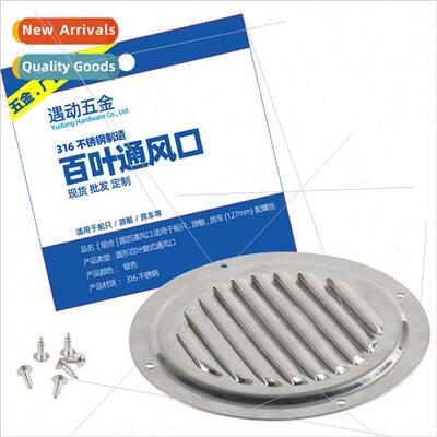 Louvered air vents Yacht accessories round louvered vents RV