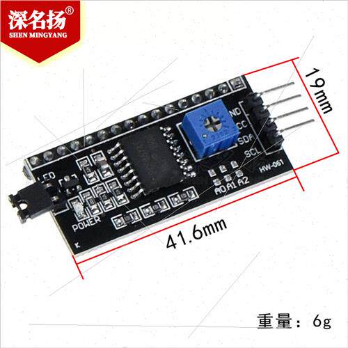 IICI2C interface LCD1602 2004 adapter board to send RDUINO f