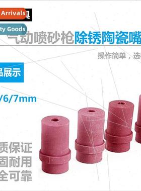 Pneumatic sandblasting gun glass descaling tool wh 4 differe