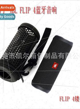 适用JBL flip4 protective case kaleidoscope 3 generation soun