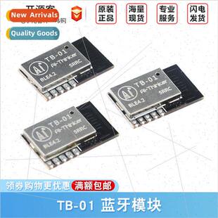 Bluetooth Module Mesh Networking Wizard适用Smart Light Contr