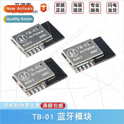 Bluetooth Module Mesh Networking Wizard适用Smart Light Contr