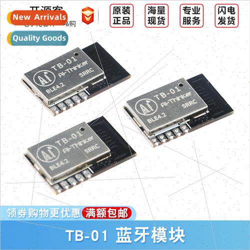 Bluetooth Module Mesh Networking Wizard适用Smart Light Contr