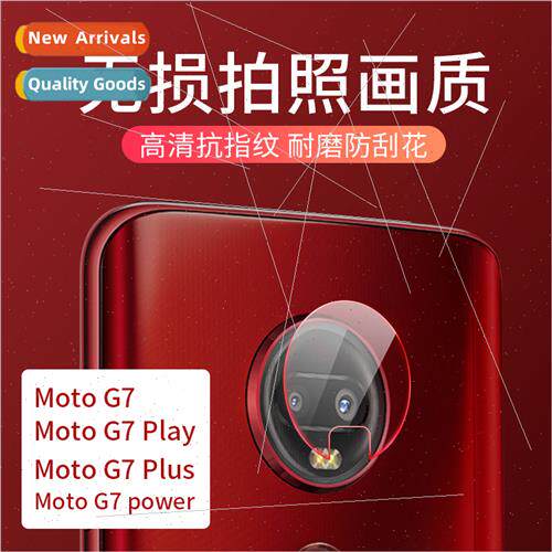 适用moto G9 play cell phone lens film Motorola one vision ca