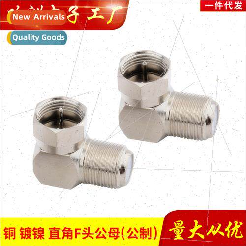 Cable TV Adaptor Metric F-head  to Set-top Box Adaptor TV Ca