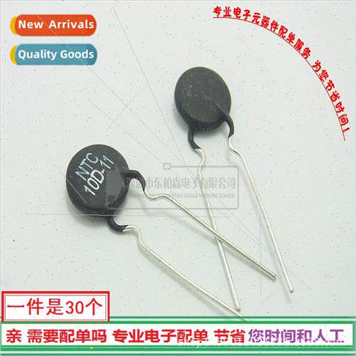 Thermistor NTC10D-11 Black Inline 10D-11