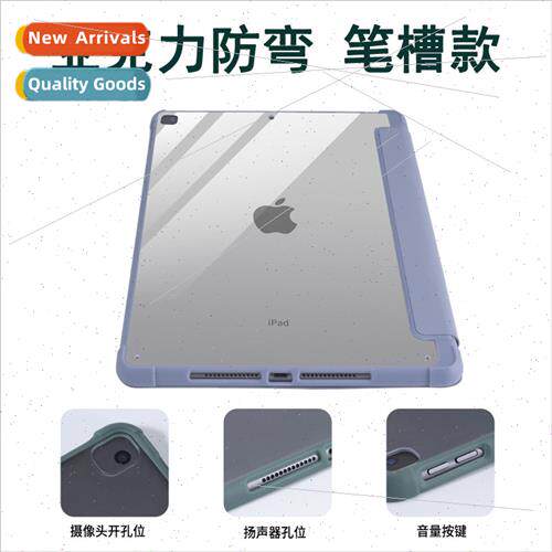 New ipad Pro11 case 10.2 hard case soft side four corners dr