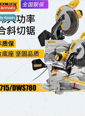 US DWS715 aluminum machine aluminum alloy plastic steel cutt